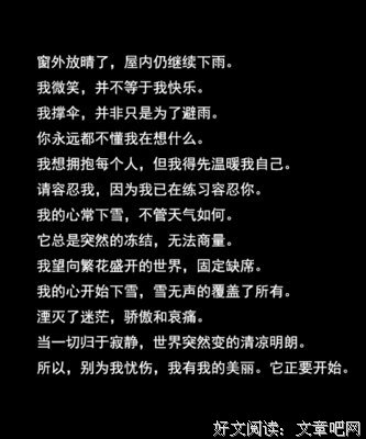 最全的《雕刻时光》经典语句