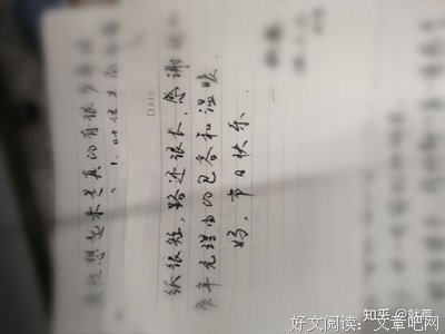 倾诉