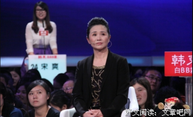 最新的《非诚勿扰》经典语录