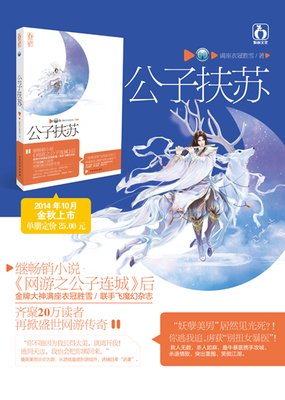有关小说书摘的句子