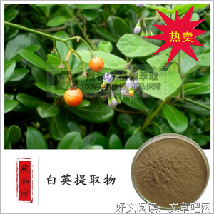 蒺藜句子大全