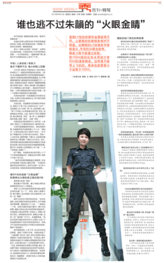 有关韵的句子