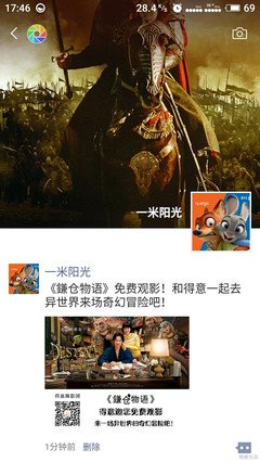《Re：从零开始的异世界生活 新编集版》影评精选