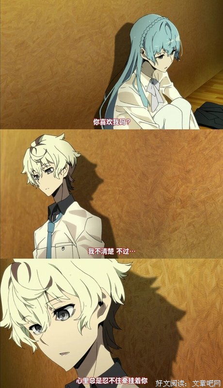 动漫语录