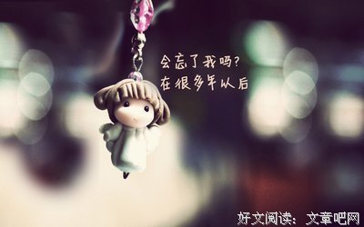 关于忧伤的句子