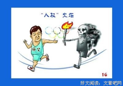 《谎言大师》观后感100字