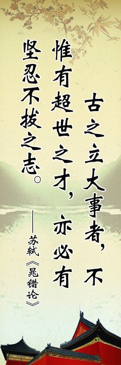 关于教育、并山别生人的句子