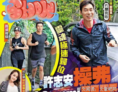 “那一晚的我们柔软而敞开，仿佛世间一切皆可原谅。” 
