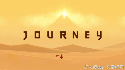 旅人。
