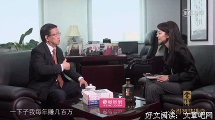 《舍得智慧讲堂 第二季》观后感精选