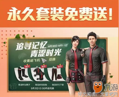 青涩名句欣赏