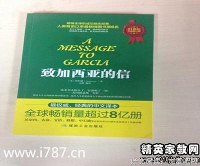 独食儿，单生贵族读后感100字