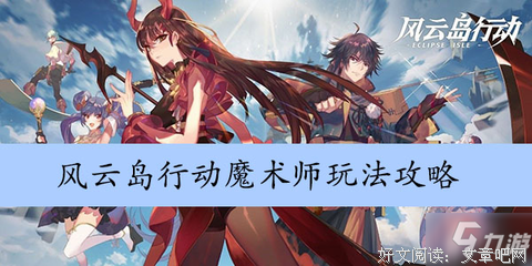 《魔术江湖3：叱咤风云大结局（中国戏法大战西方魔术！百年戏法世