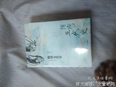 世界帝国史读后感摘抄