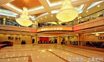 樱桃园读后感精选