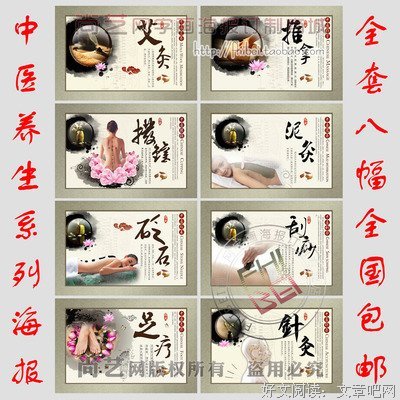 《推拿》读后感精选