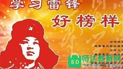 《中国新工人》读后感精选