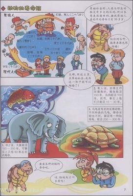《幸福来自绝对的信任》读后感精选