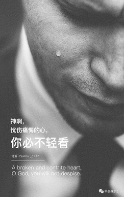 【今日灵修】：忧闷烦躁中，应当仰望神！