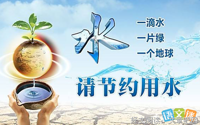拖泥带水格言警句