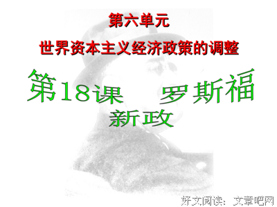 经济危机的名言_关于经济危机的名言