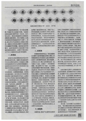 束手无策的名句_关于束手无策的名句