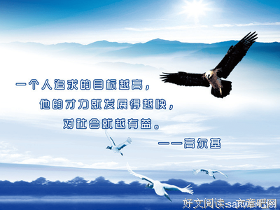 惊涛骇浪的语句摘抄_关于惊涛骇浪的语句