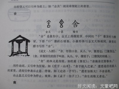 俗话说格言警句