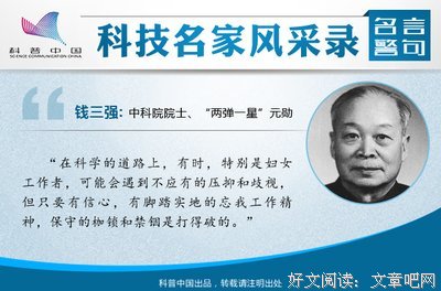 种族歧视格言警句