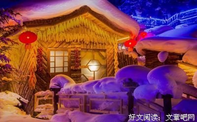 15条关于尽心尽力的经典语句