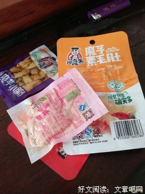 这，就是良心！（写的真好）