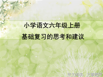 日积月累格言警句