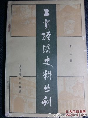 描写通货膨胀的语句摘抄