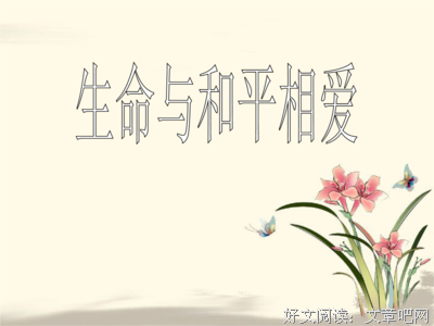 描写侃侃而谈的经典句子