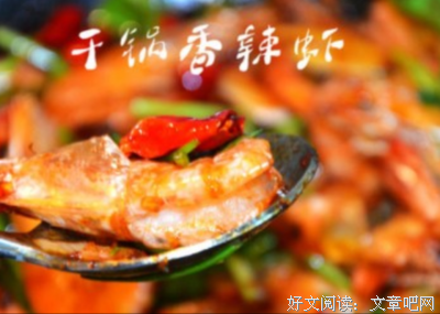 关于横空出世的语句