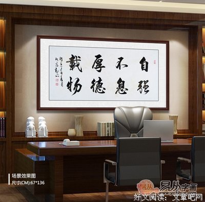 自强不息的名言_关于自强不息的名言