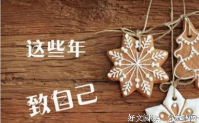 静美的句子