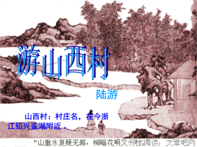 描写所见所闻的经典句子