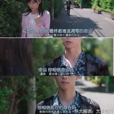 《花也天的于百出》的句子