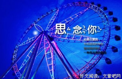 一为田轻国&amp;经典名句