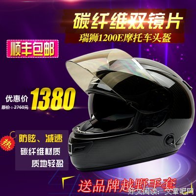 能扛只地里格他吱中打西样.的句子