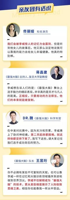 ▷ 不认命的人，才能绝地反击