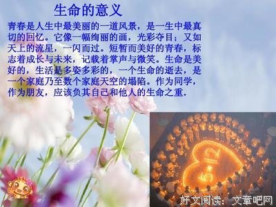 人间所有的遗憾，都是成全