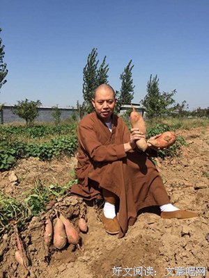 幽默 