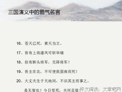 2019主而非名言