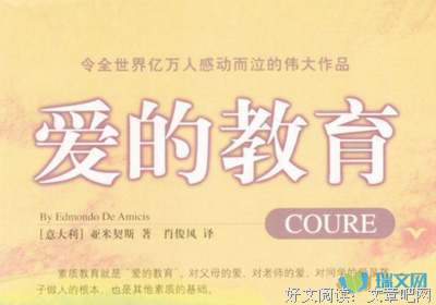 《驭灵女盗》佳句摘抄大全