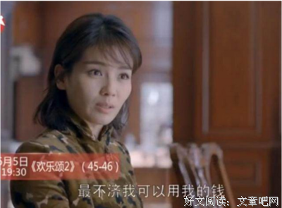 叔叔你不用这样羞辱我，我是不会和老程分手的！