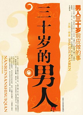 自己的苦，自己扛！（说到心里了）
