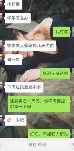 那些不戴套的女生，后来都怎么样了？