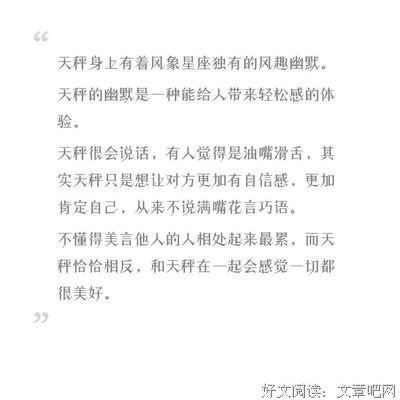 这两个星座谈恋爱，牙都可以笑掉
